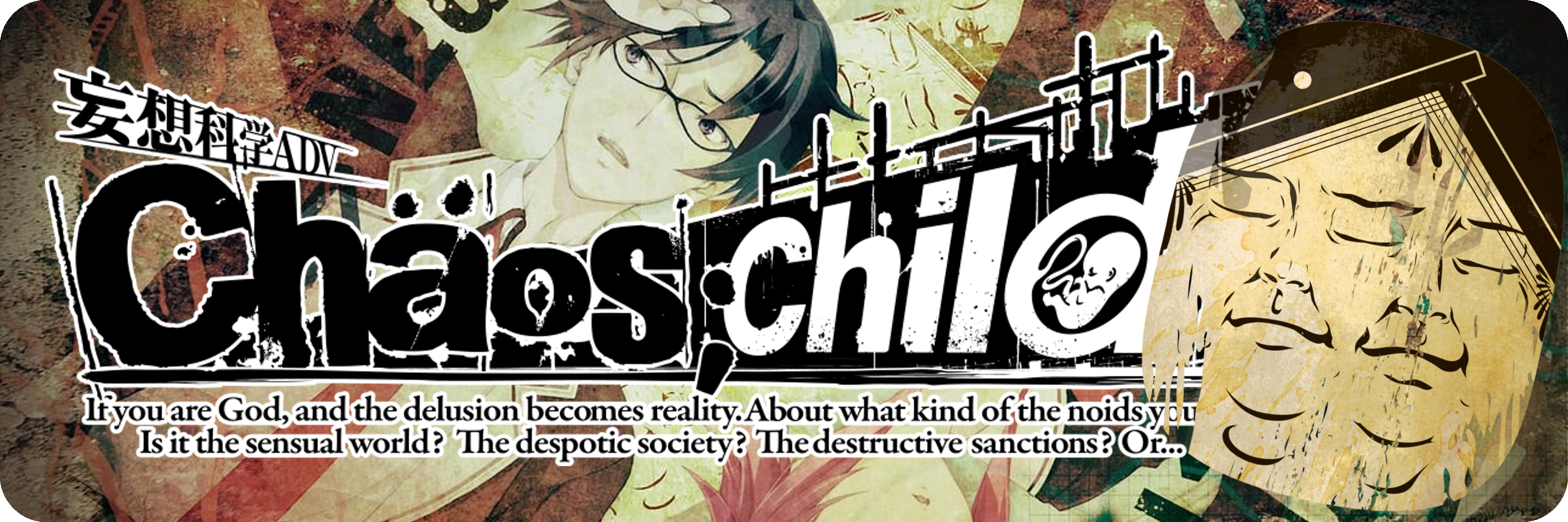 Chaos;Child